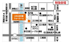 LIXIL名古屋地図